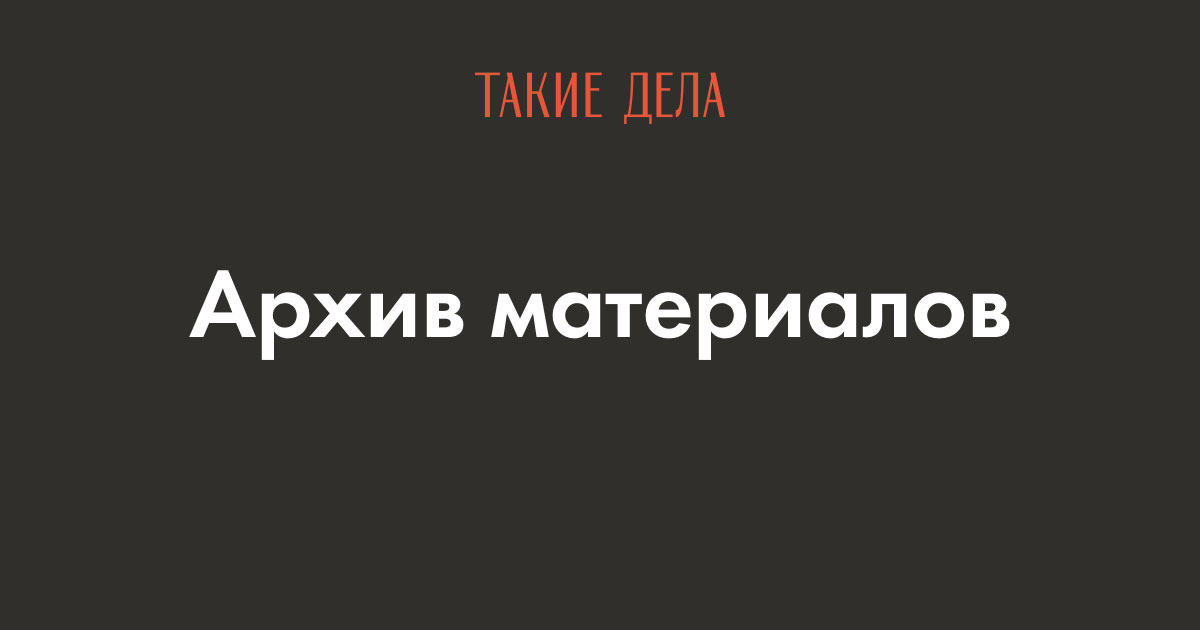 “Пассивы” говорят, почему “активная” роль в сексе не для них