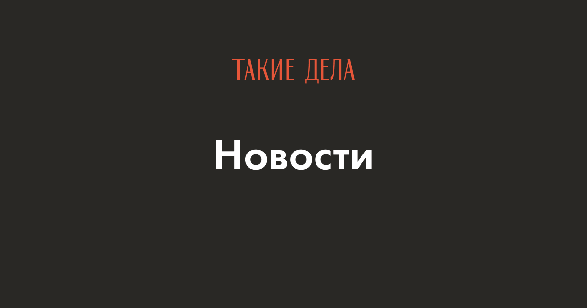 Вы точно человек?