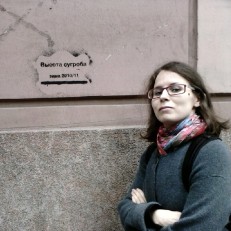 Юлия Галкина