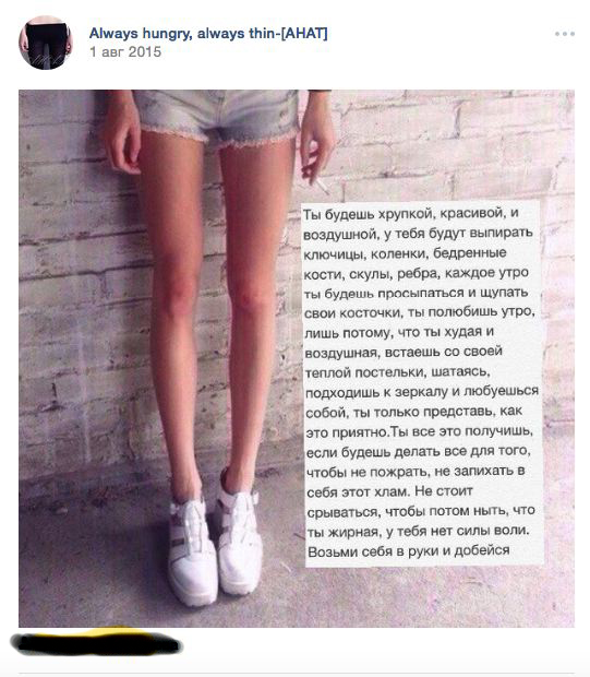 Анорексия в фото: как умерли модели, симптомы которых не поддавались лечению | albatrostag.ru