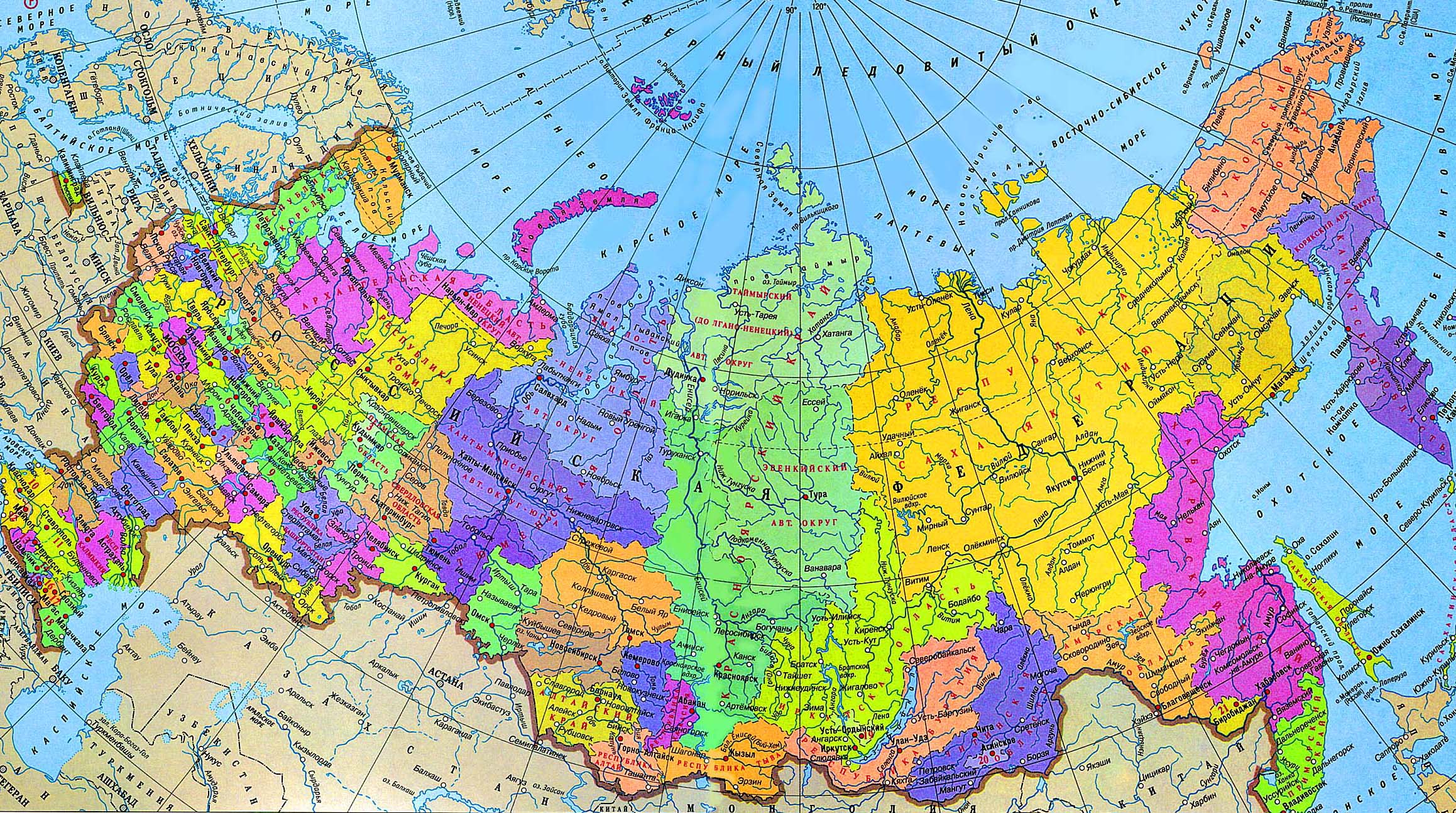 Москва регион проект