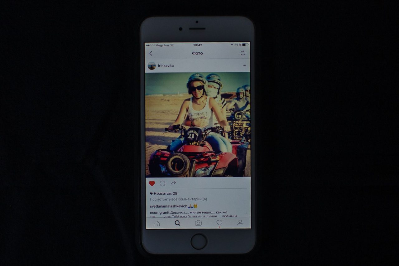 Фотография из Египта в Instagram Ирины. Пара на заднем плане тоже погибла в теракте