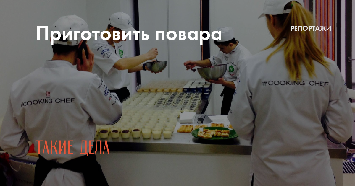 Кулинарный мастер-класс на английском языке в Ворошиловском районе