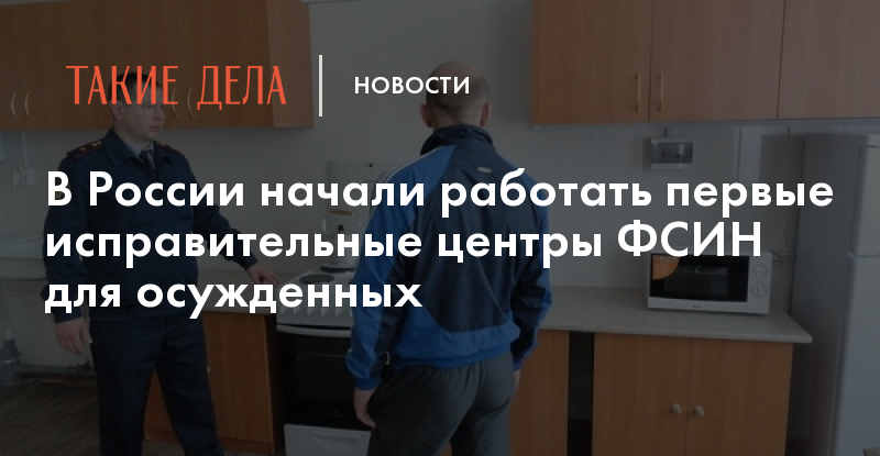 Г Калуга Магазин Интернет Для Осужденных