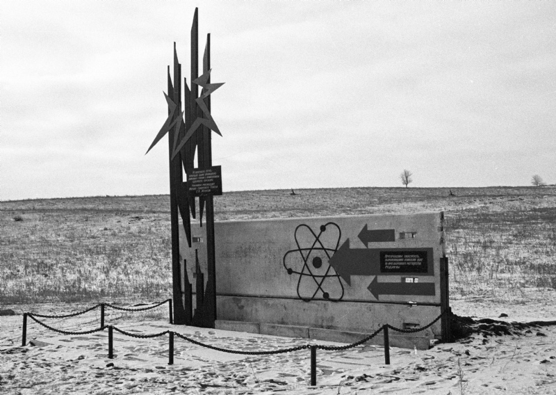 Тоцкий ядерный взрыв. Тоцкий ядерный полигон. Место ядерного взрыва на Тоцком полигоне. Ядерный полигон в Оренбургской области. Тоцкий полигон 1954 год.
