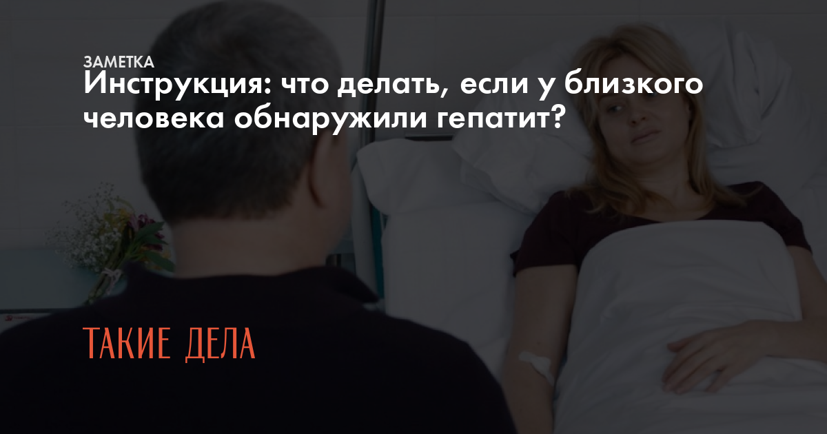 Что делать если у мамы недоступен телефон