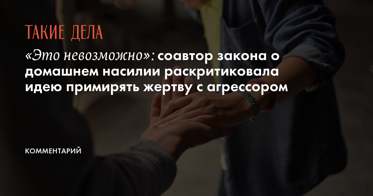 пр мирять врагов. молитвы православные защитные от врагов. фразы про врагов. человек молится. не бойся друзей в худшем случае они могут тебя предать.