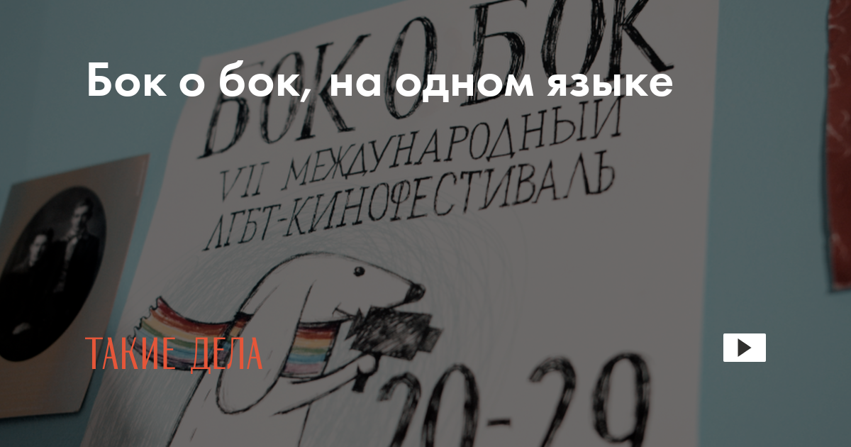 В Ярославле десантники избили ЛГБТ-активиста, видео - 8 декабря - ру