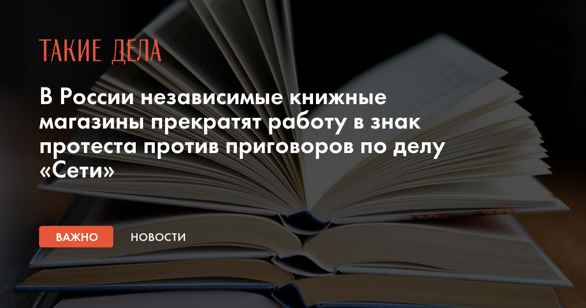 Карта независимых книжных