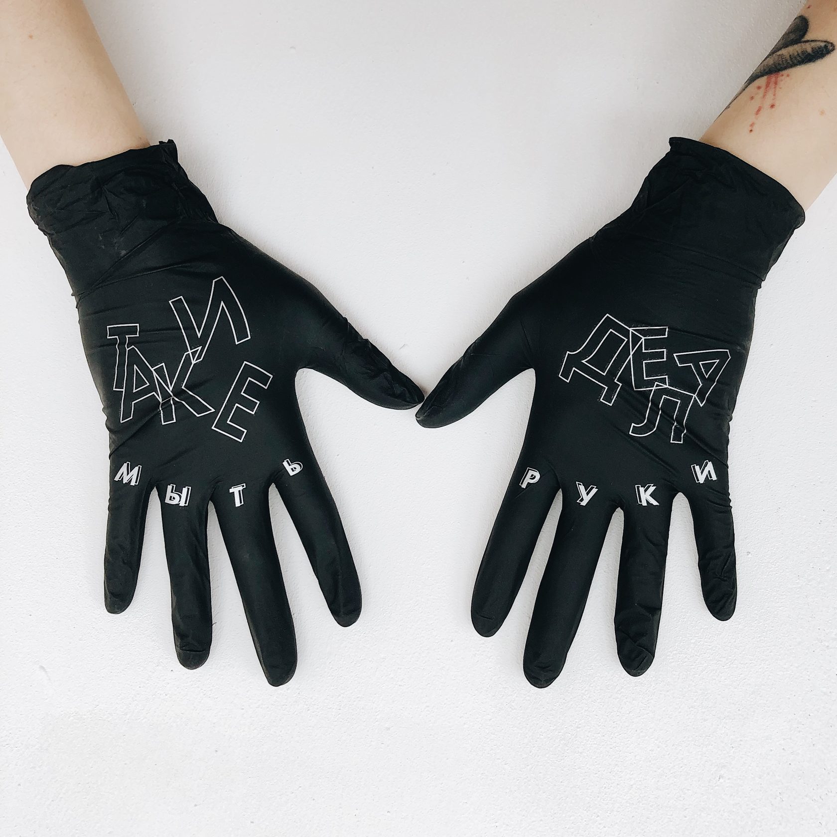 Перчатка смысл. История перчаток. Перчатка стихотворение шиллер. Дамская перчатка 19 век. Перчатки древнего египта.