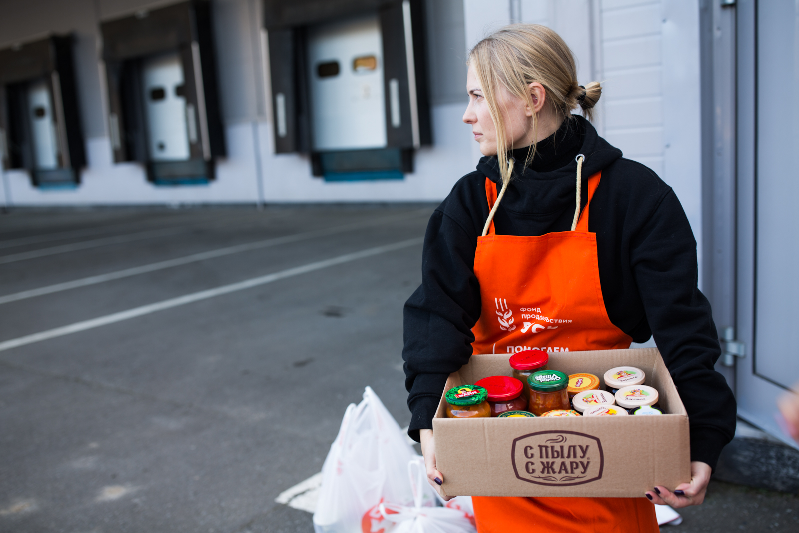 Фуд банк. Фуд банк. Банк еды что это. Банк еды что это. Корзина доброты акция.