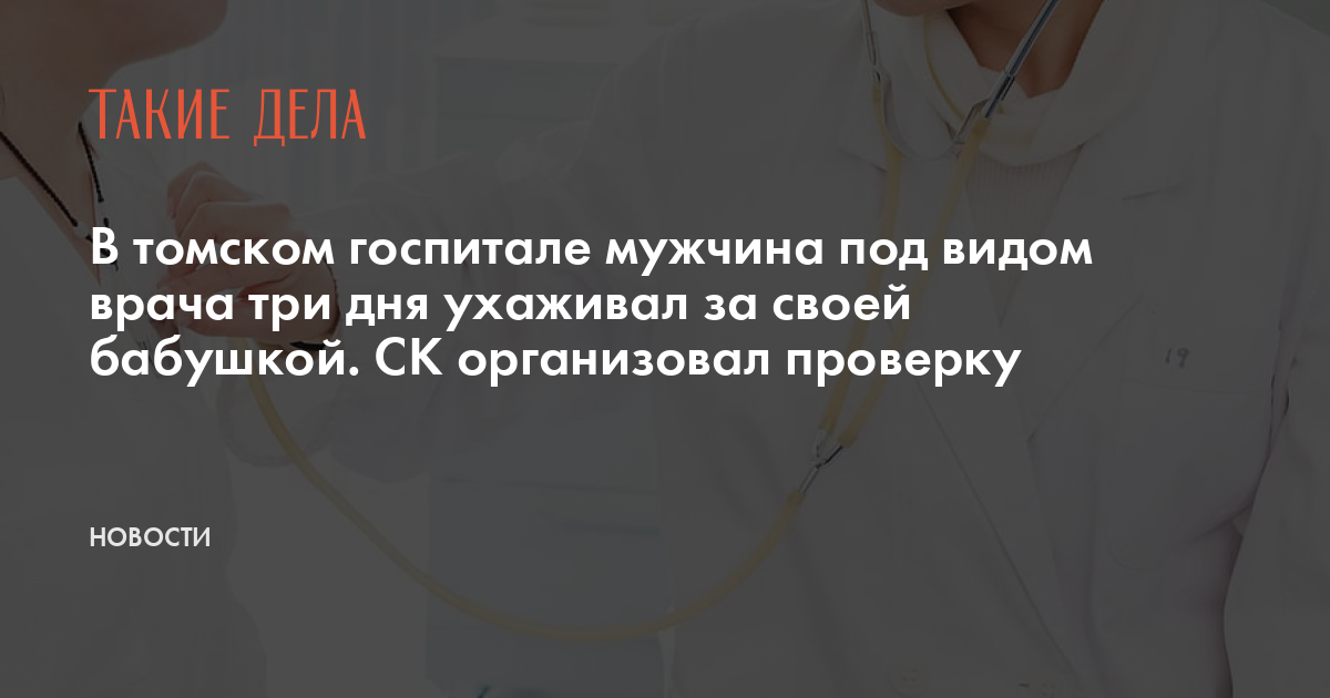 врач 3 словами. значение слов лекарь доктор врач. три оружия есть у врача- слово растении нож авиценна. три орудия есть у врача. профессия доктор презентация.