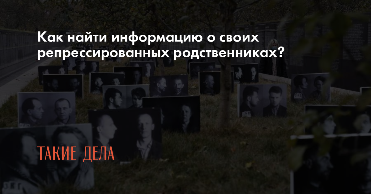 Колония строгого режима. Ип по фамилии. Как найти осужденного. Как найти осужденного человека по имени и фамилии. Как найти осужденного.
