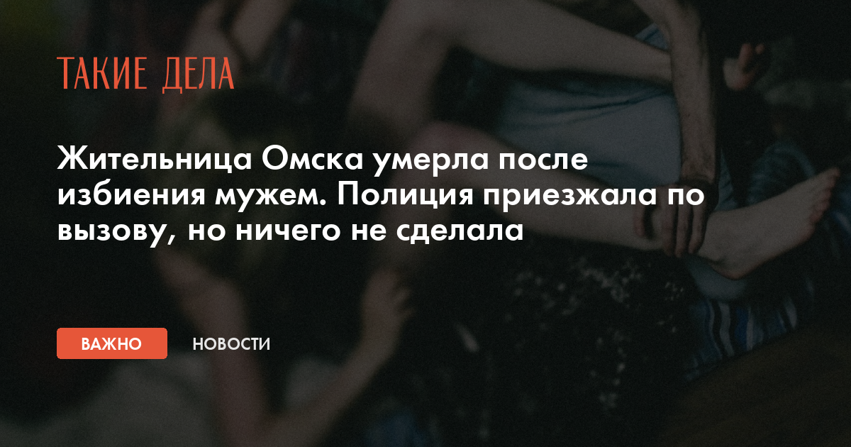 Обвиняемые в следственном изоляторе. Безруков избил жену. Разборки в гетто видео. Разборки в гетто видео. Жена избила мужа истории.
