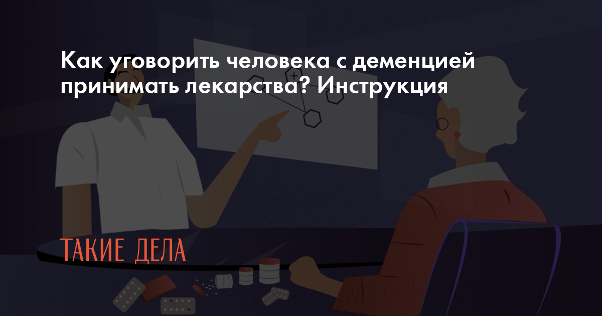 В гневе человек говорит правду. Сказать правду. Как заставить человека говорить да. Как заставить человека говорить. Профессионально убалтываешь людей.