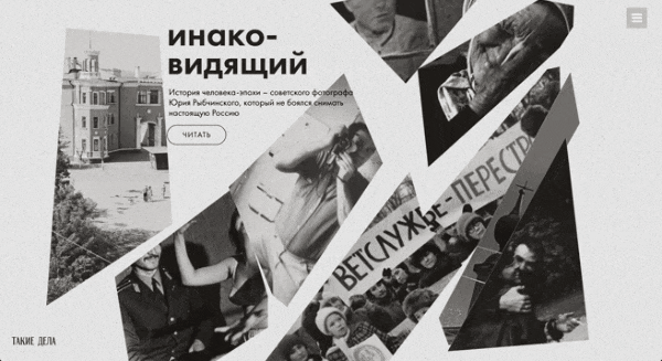 цепочка человеческих потерь