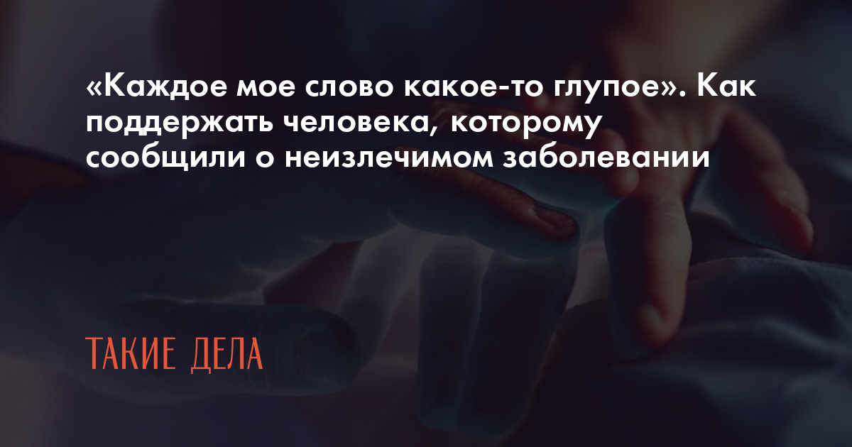 Похвала дороже всего: рассказываем, как сказать мужчине, что секс был хорошим