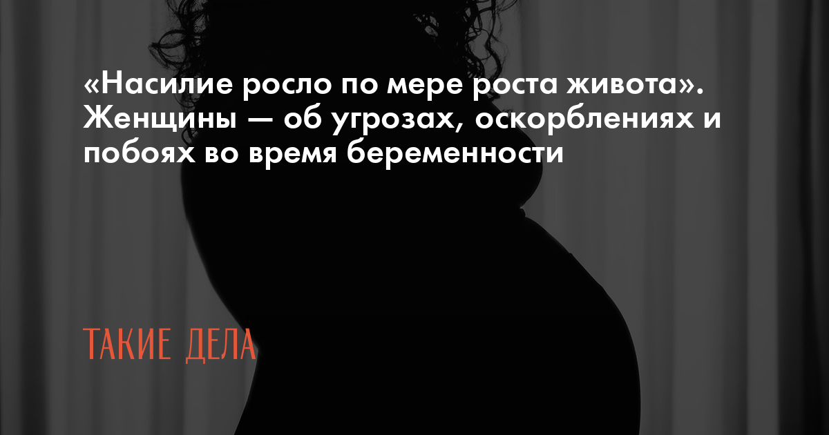 В Челябинске будут судить мужчину, избивавшего беременную супругу - 6 августа - ру