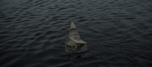 «Сокровищница»