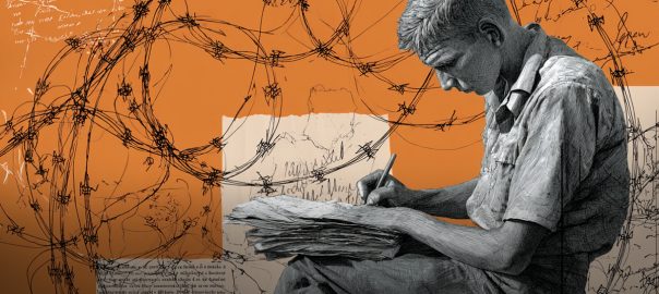 Диплом за решеткой