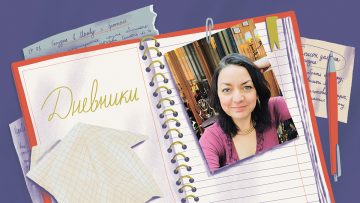 Между Тибетом и тиндером. Часть 1