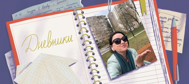 Между Тибетом и тиндером. Часть 3