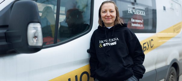 Женский день