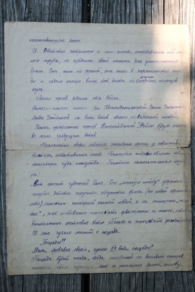 Слышите, только смерть варваров может затушить эти незаживающие раны. И советские патриоты и патриотки, оторвавшись от мирного труда, не щадили своей жизни для уничтожения врага. Они шли на фронт, они шли в партизанские отряды, и гадкие немцы были как волки от жгучих поцелуев пуль. Много героев родила эта война. Замечательные имена Зои Космодемьянской, Саши Чекалина, Лизы Чайкиной на веки веков овеяны неувядаемой славой. Имена прекрасных героев Отечественной войны будут сиять во мгле грядущих веков. Вражеские своры, забирая последние крохи у советских граждан, откатывались назад. Немецкие солдаты являли собой наибольшие чудеса искусства. Понимание замечательных картин. Вот стоит чудесный Ганс. Его «нежную шейку» украшают голубые детские трусики. Мужские брюки по новой германской моде заменены шикарной зеленой юбкой, а на пальцах ног, так любивших танцевать фокстроты и танго, надеты великолепные фетровые боты. И это чучело молило о пощаде. Пощады?! Вам, кровавые звери, гунны XX века, пощады? Пощада будет тогда, когда последний из вшивых немцев сложит свою пустую, как и немецкое бр