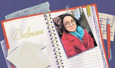 Между Тибетом и тиндером. Часть 2