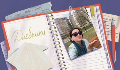 Между Тибетом и тиндером. Часть 3