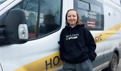 Женский день