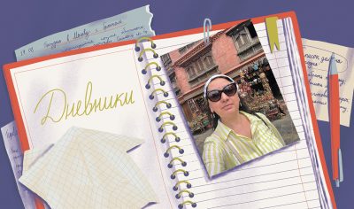 Между Тибетом и тиндером. Часть 7