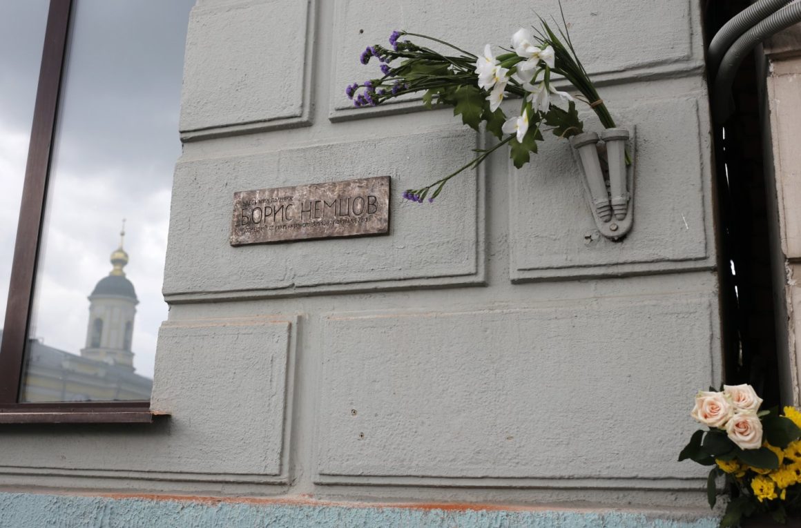 На фасаде дома на Малой Ордынке, где жил политик Борис Немцов, по решению жильцов установили мемориальную табличку. Власти города считают, что доска установлена незаконно.